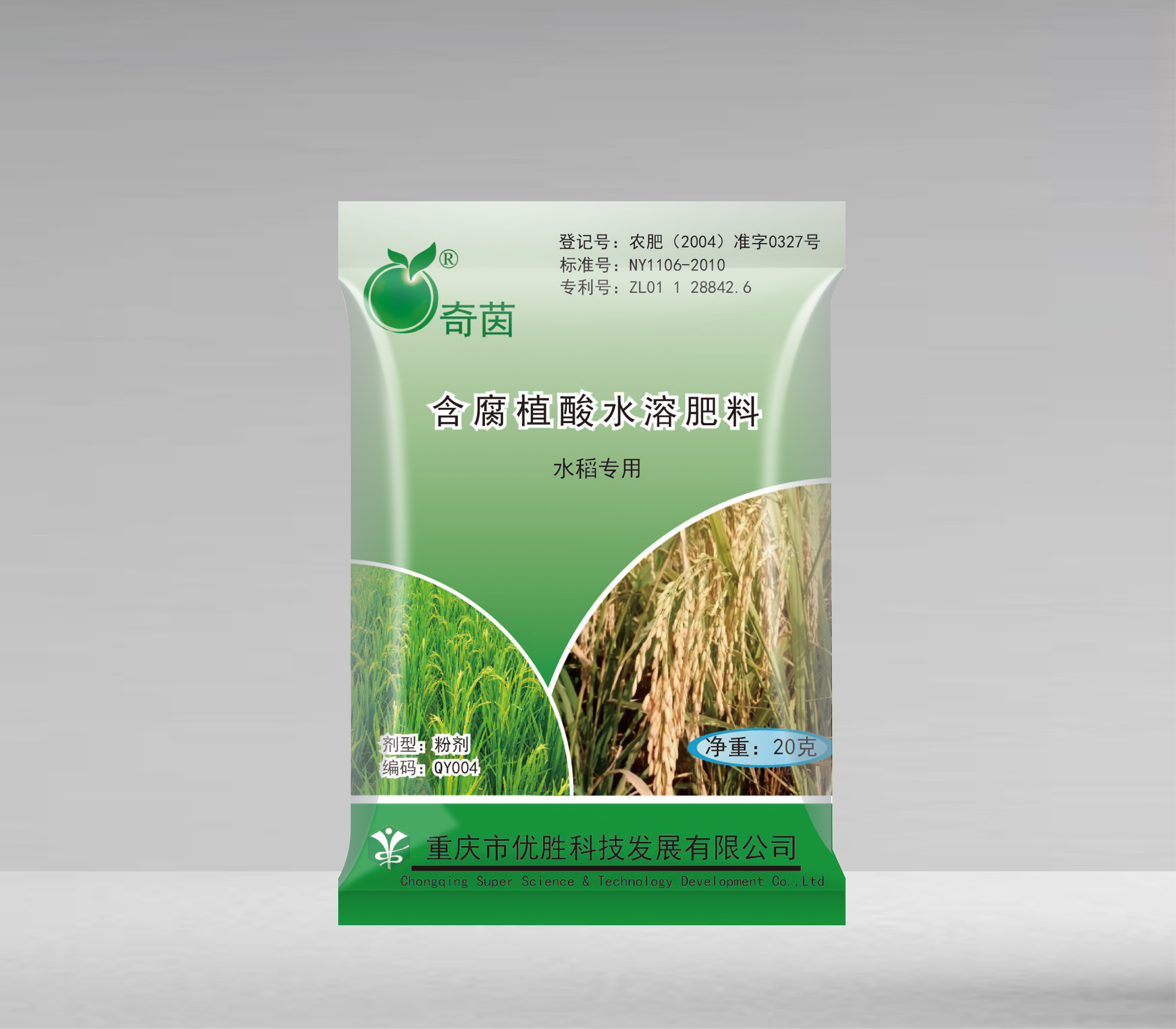產(chǎn)品名稱