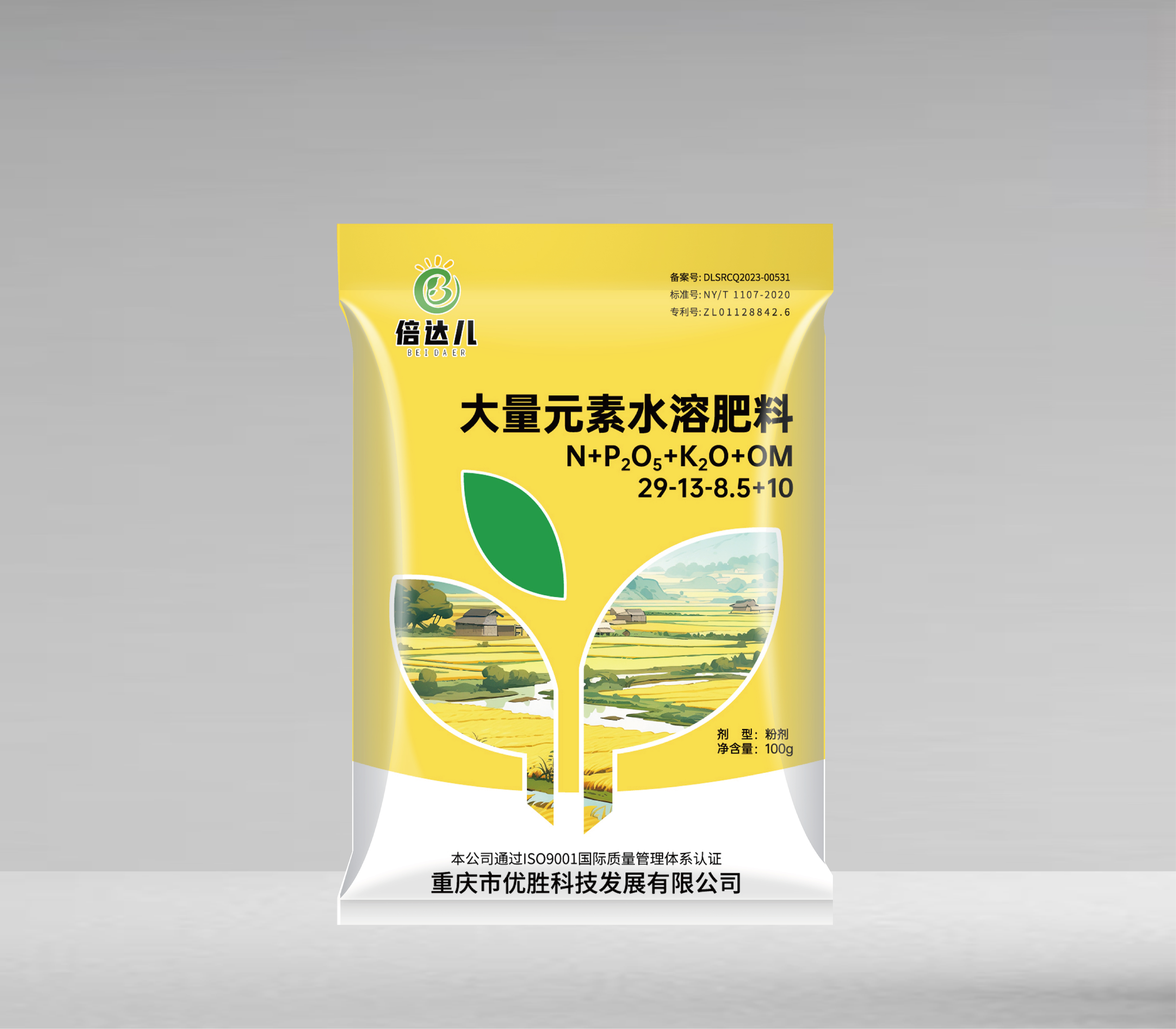 產(chǎn)品名稱
