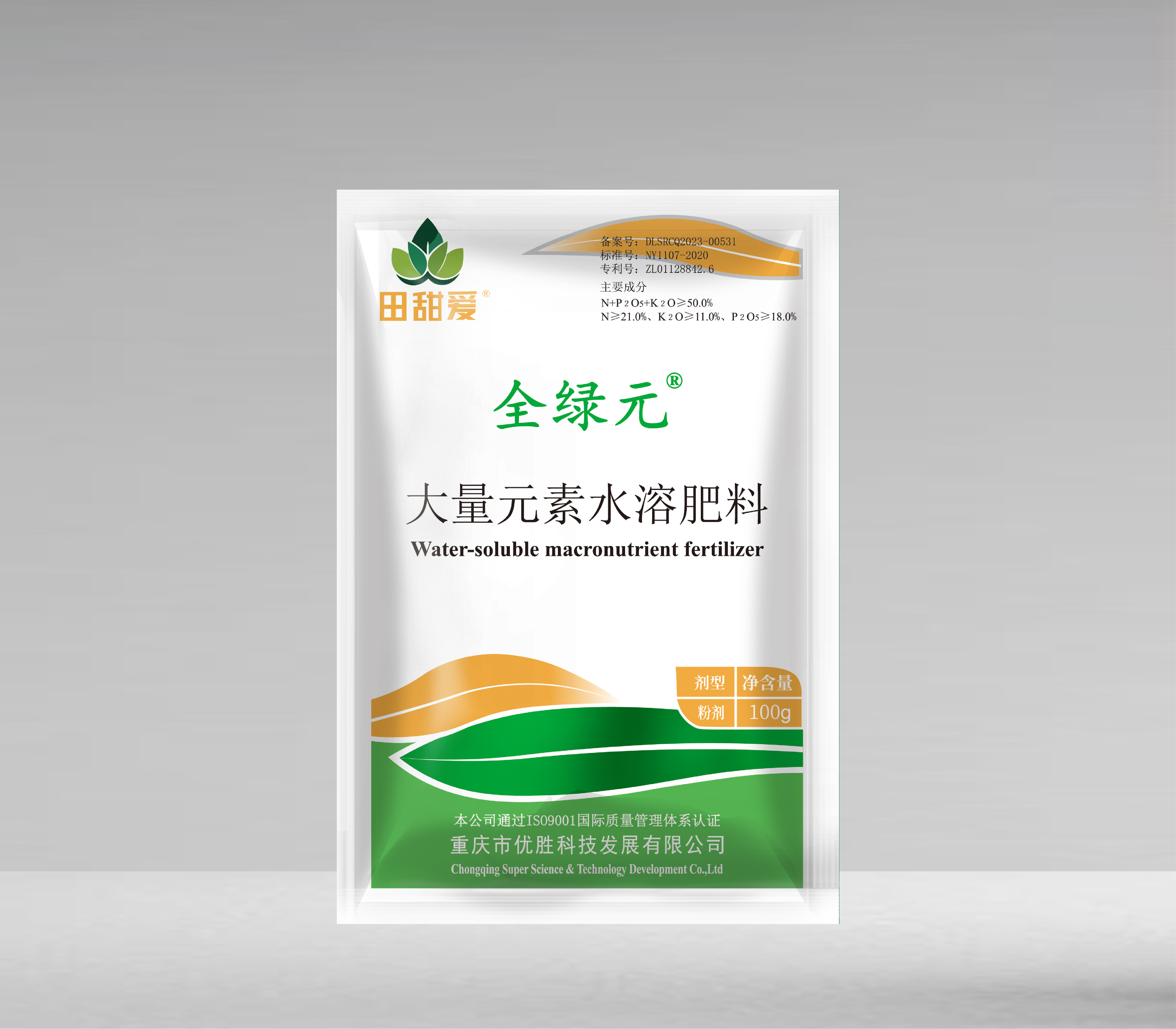 產(chǎn)品名稱